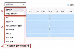 莫斯利：要给米勒很多赞扬 他的表现和成就令人印象深刻